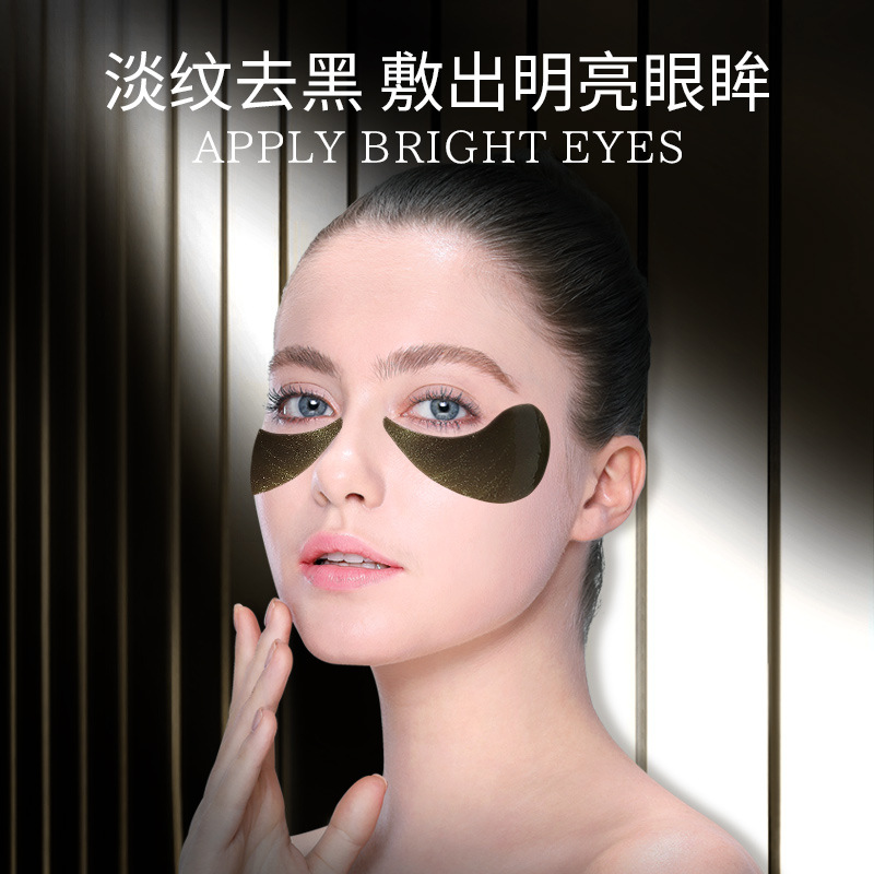 Sea Caviar Black and Golden Eyes Mask Fade Dark Circles underEye Puffiness Fine Lines Firm Seaweed Bifid Yeast Eyes Mask