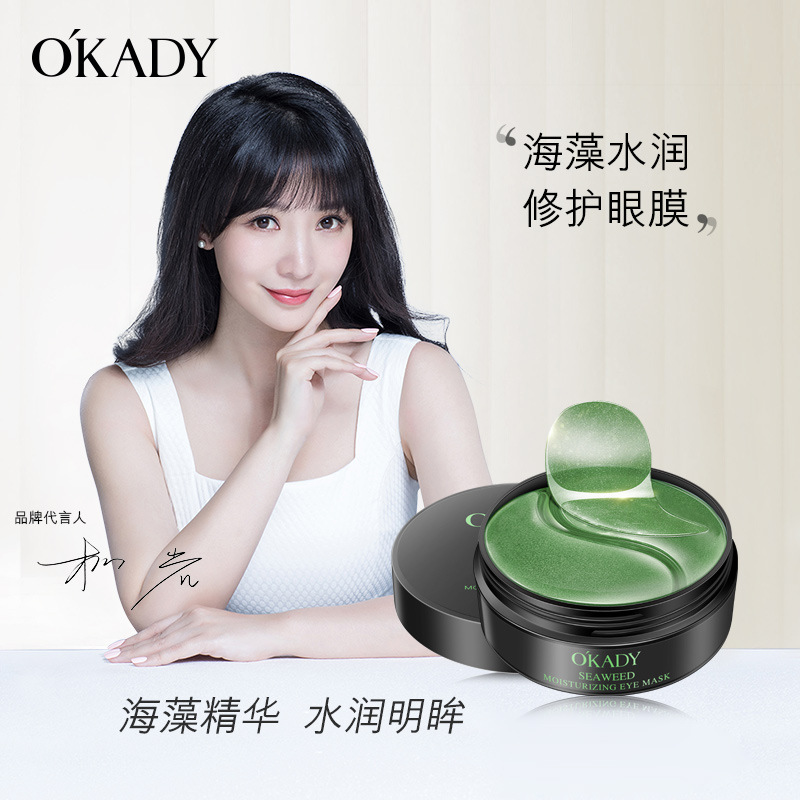 Sea Caviar Black and Golden Eyes Mask Fade Dark Circles underEye Puffiness Fine Lines Firm Seaweed Bifid Yeast Eyes Mask