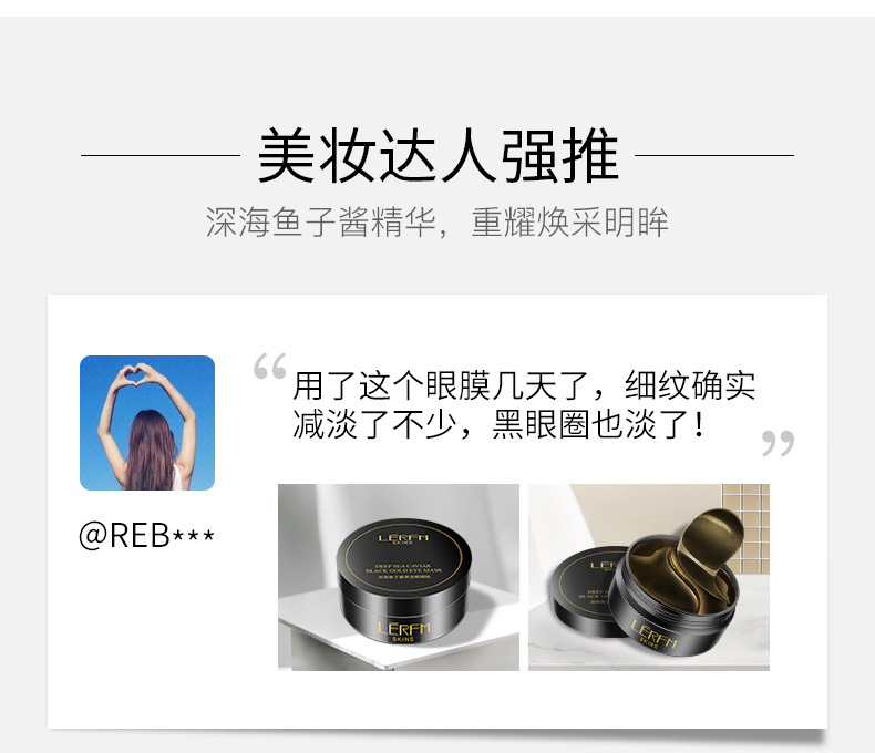 Sea Caviar Black and Golden Eyes Mask Fade Dark Circles underEye Puffiness Fine Lines Firm Seaweed Bifid Yeast Eyes Mask Sea Caviar Black and Golden Eyes Mask Fade Dark Circles underEye Puffiness Fine Lines Firm Seaweed Bifid Yeast Eyes Mask