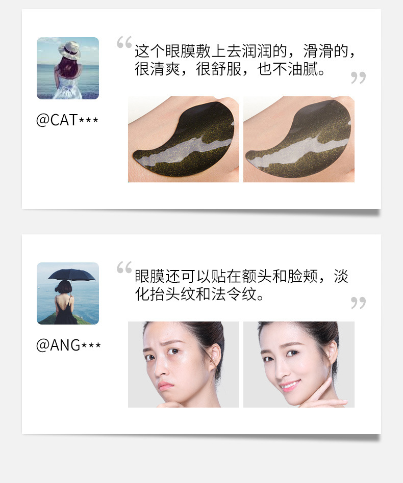 Sea Caviar Black and Golden Eyes Mask Fade Dark Circles underEye Puffiness Fine Lines Firm Seaweed Bifid Yeast Eyes Mask Sea Caviar Black and Golden Eyes Mask Fade Dark Circles underEye Puffiness Fine Lines Firm Seaweed Bifid Yeast Eyes Mask