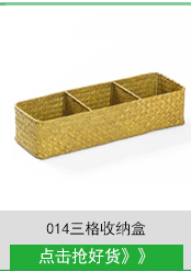 099-112 Series Natural Water Straw Bag Storage Basket Handle Laundry Basket Seaweed Woven Folding Belly Basket 099-112 Series Natural Water Straw Bag Storage Basket Handle Laundry Basket Seaweed Woven Folding Belly Basket