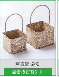 099-112 Series Natural Water Straw Bag Storage Basket Handle Laundry Basket Seaweed Woven Folding Belly Basket 099-112 Series Natural Water Straw Bag Storage Basket Handle Laundry Basket Seaweed Woven Folding Belly Basket
