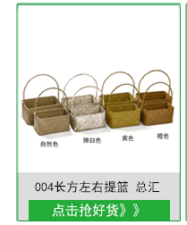099-112 Series Natural Water Straw Bag Storage Basket Handle Laundry Basket Seaweed Woven Folding Belly Basket 099-112 Series Natural Water Straw Bag Storage Basket Handle Laundry Basket Seaweed Woven Folding Belly Basket