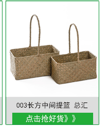 099-112 Series Natural Water Straw Bag Storage Basket Handle Laundry Basket Seaweed Woven Folding Belly Basket 099-112 Series Natural Water Straw Bag Storage Basket Handle Laundry Basket Seaweed Woven Folding Belly Basket