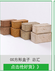 099-112 Series Natural Water Straw Bag Storage Basket Handle Laundry Basket Seaweed Woven Folding Belly Basket 099-112 Series Natural Water Straw Bag Storage Basket Handle Laundry Basket Seaweed Woven Folding Belly Basket