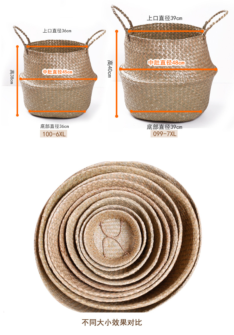 099-112 Series Natural Water Straw Bag Storage Basket Handle Laundry Basket Seaweed Woven Folding Belly Basket 099-112 Series Natural Water Straw Bag Storage Basket Handle Laundry Basket Seaweed Woven Folding Belly Basket