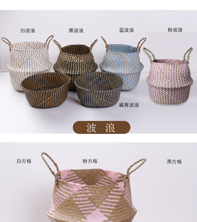 099-112 Series Natural Water Straw Bag Storage Basket Handle Laundry Basket Seaweed Woven Folding Belly Basket 099-112 Series Natural Water Straw Bag Storage Basket Handle Laundry Basket Seaweed Woven Folding Belly Basket