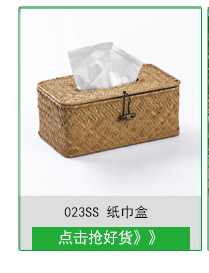 099-112 Series Natural Water Straw Bag Storage Basket Handle Laundry Basket Seaweed Woven Folding Belly Basket 099-112 Series Natural Water Straw Bag Storage Basket Handle Laundry Basket Seaweed Woven Folding Belly Basket