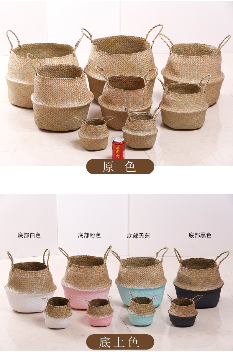 099-112 Series Natural Water Straw Bag Storage Basket Handle Laundry Basket Seaweed Woven Folding Belly Basket 099-112 Series Natural Water Straw Bag Storage Basket Handle Laundry Basket Seaweed Woven Folding Belly Basket