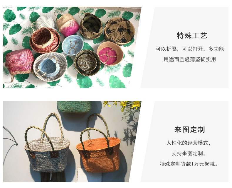 099-112 Series Natural Water Straw Bag Storage Basket Handle Laundry Basket Seaweed Woven Folding Belly Basket 099-112 Series Natural Water Straw Bag Storage Basket Handle Laundry Basket Seaweed Woven Folding Belly Basket