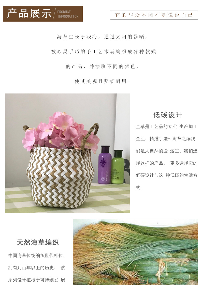 099-112 Series Natural Water Straw Bag Storage Basket Handle Laundry Basket Seaweed Woven Folding Belly Basket 099-112 Series Natural Water Straw Bag Storage Basket Handle Laundry Basket Seaweed Woven Folding Belly Basket