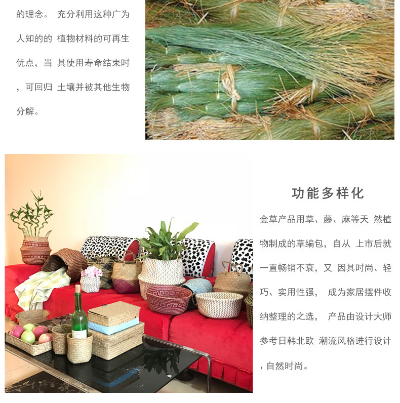 099-112 Series Natural Water Straw Bag Storage Basket Handle Laundry Basket Seaweed Woven Folding Belly Basket 099-112 Series Natural Water Straw Bag Storage Basket Handle Laundry Basket Seaweed Woven Folding Belly Basket