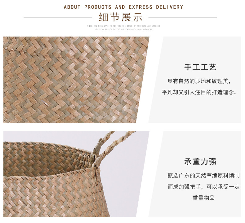 099-112 Series Natural Water Straw Bag Storage Basket Handle Laundry Basket Seaweed Woven Folding Belly Basket 099-112 Series Natural Water Straw Bag Storage Basket Handle Laundry Basket Seaweed Woven Folding Belly Basket