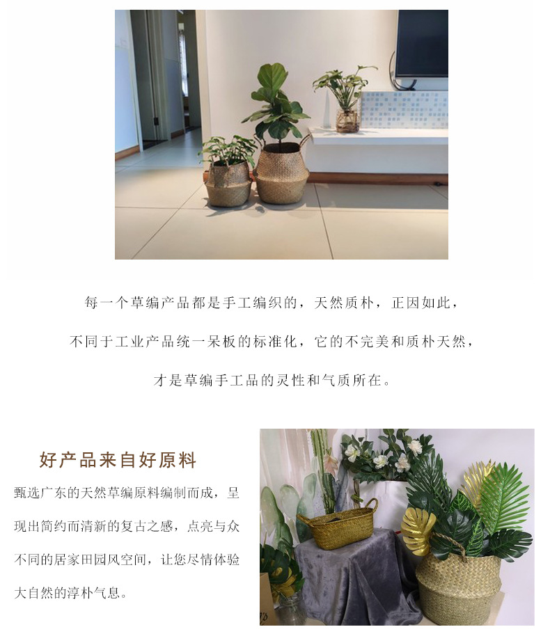 099-112 Series Natural Water Straw Bag Storage Basket Handle Laundry Basket Seaweed Woven Folding Belly Basket 099-112 Series Natural Water Straw Bag Storage Basket Handle Laundry Basket Seaweed Woven Folding Belly Basket