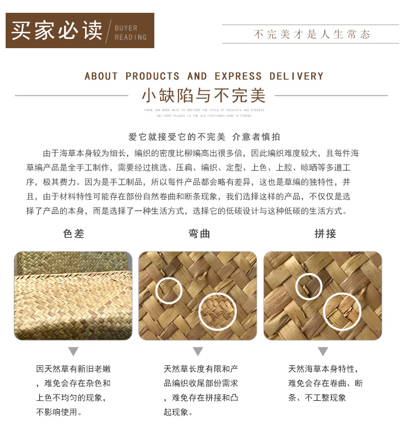 099-112 Series Natural Water Straw Bag Storage Basket Handle Laundry Basket Seaweed Woven Folding Belly Basket 099-112 Series Natural Water Straw Bag Storage Basket Handle Laundry Basket Seaweed Woven Folding Belly Basket