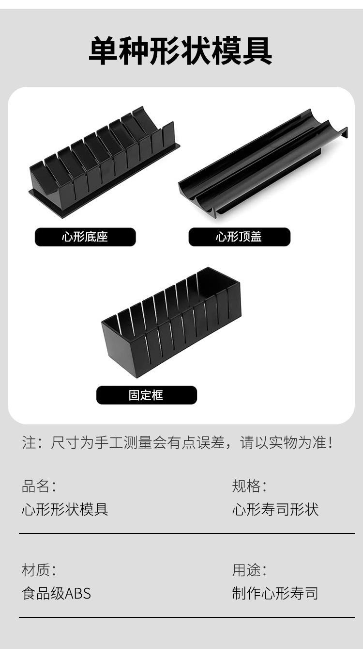 Spot Supply Wholesale Kimbap DIY Sushi Mold Three-Piece Set Rice Ball Making Mold Seaweed Sushi Machine Spot Supply Wholesale Kimbap DIY Sushi Mold Three-Piece Set Rice Ball Making Mold Seaweed Sushi Machine