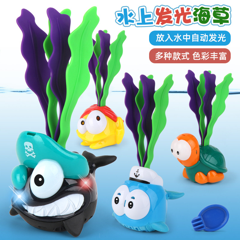 Amazon Cross-Border Children&#039;s Floating Light Seaweed Baby Bath Cartoon Bathroom Baby Bath Toys