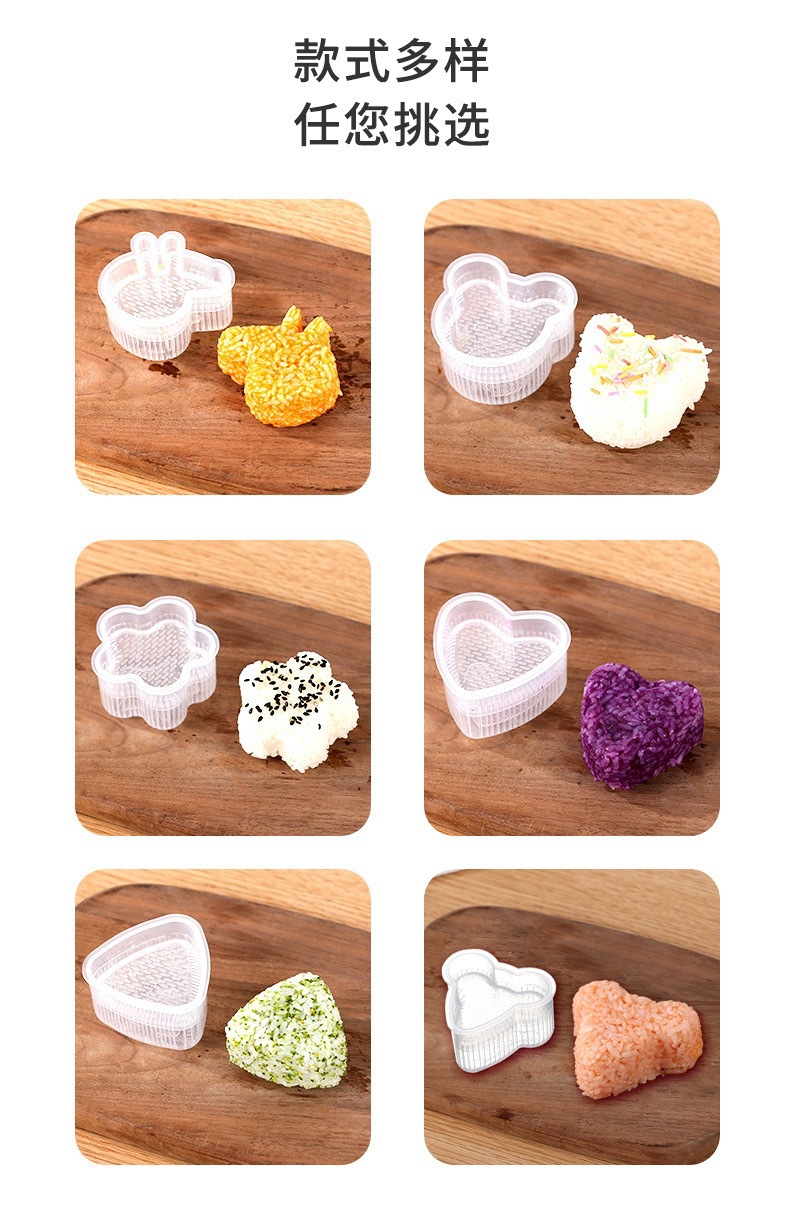 Creative Cartoon Shape Triangle Rice Ball Mold Household Children's Rice Bento Mold DIY Seaweed Sushi Mold Creative Cartoon Shape Triangle Rice Ball Mold Household Children's Rice Bento Mold DIY Seaweed Sushi Mold