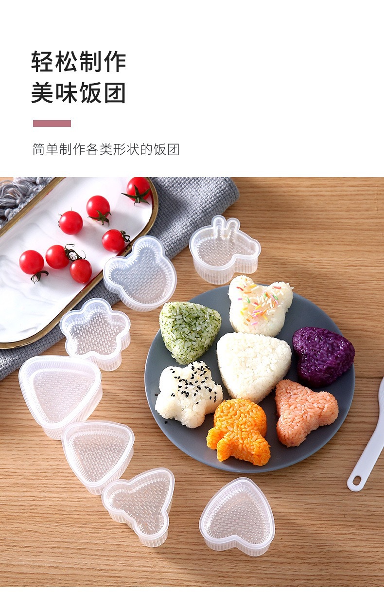 Creative Cartoon Shape Triangle Rice Ball Mold Household Children's Rice Bento Mold DIY Seaweed Sushi Mold Creative Cartoon Shape Triangle Rice Ball Mold Household Children's Rice Bento Mold DIY Seaweed Sushi Mold