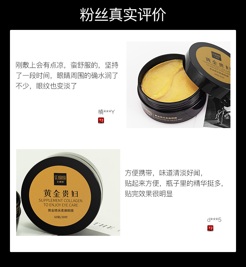Senana Marina 24K Gold Eye Mask Moisturizing Fade Eye Bags Dark Circles Fine Lines Seaweed Lady Eyes Mask Senana Marina 24K Gold Eye Mask Moisturizing Fade Eye Bags Dark Circles Fine Lines Seaweed Lady Eyes Mask
