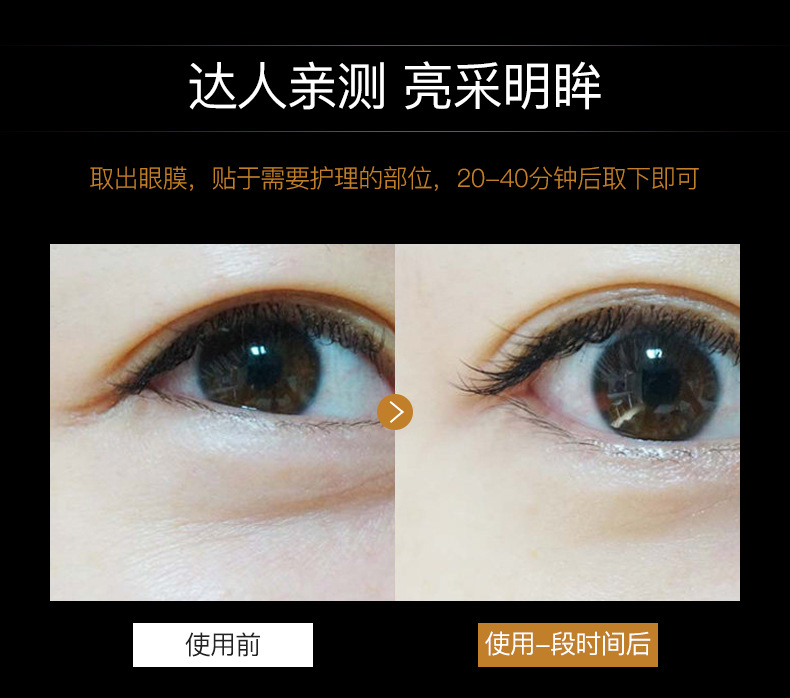Senana Marina 24K Gold Eye Mask Moisturizing Fade Eye Bags Dark Circles Fine Lines Seaweed Lady Eyes Mask Senana Marina 24K Gold Eye Mask Moisturizing Fade Eye Bags Dark Circles Fine Lines Seaweed Lady Eyes Mask