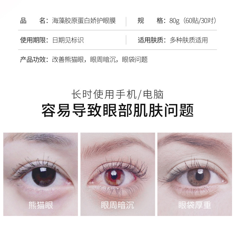 Senana Marina 24K Gold Eye Mask Moisturizing Fade Eye Bags Dark Circles Fine Lines Seaweed Lady Eyes Mask Senana Marina 24K Gold Eye Mask Moisturizing Fade Eye Bags Dark Circles Fine Lines Seaweed Lady Eyes Mask