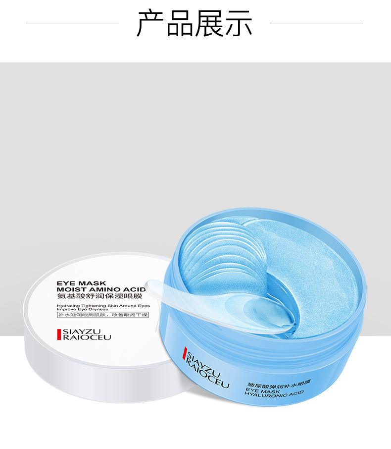 Senana Marina 24K Gold Eye Mask Moisturizing Fade Eye Bags Dark Circles Fine Lines Seaweed Lady Eyes Mask Senana Marina 24K Gold Eye Mask Moisturizing Fade Eye Bags Dark Circles Fine Lines Seaweed Lady Eyes Mask