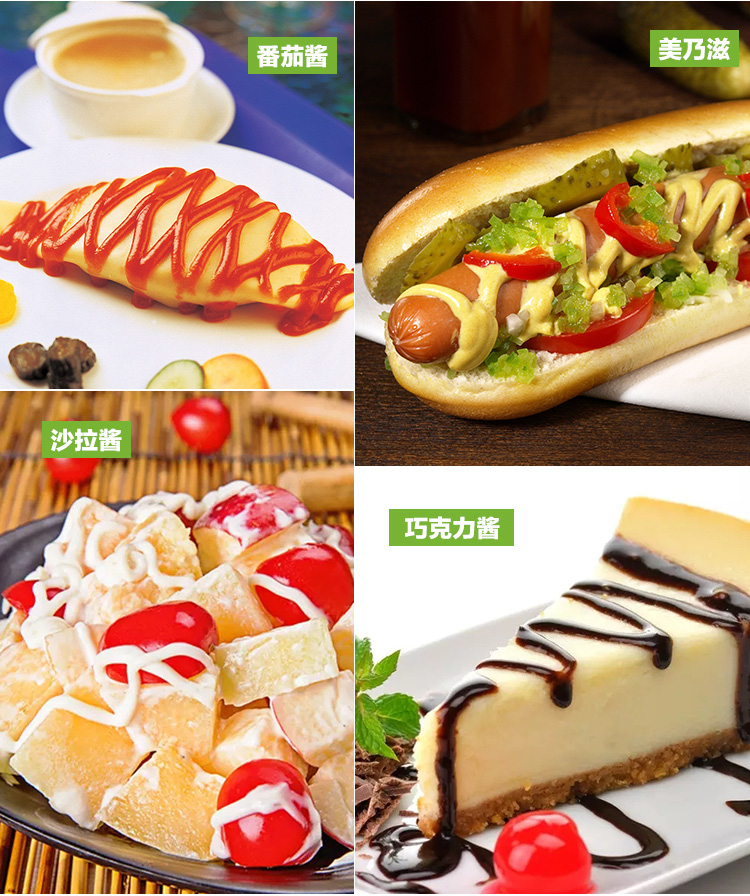 Plastic sauce jar squeeze sauce jar squeeze sauce jar chocolate sauce jar jam tomato salad jar squeeze bottle Plastic sauce jar squeeze sauce jar squeeze sauce jar chocolate sauce jar jam tomato salad jar squeeze bottle