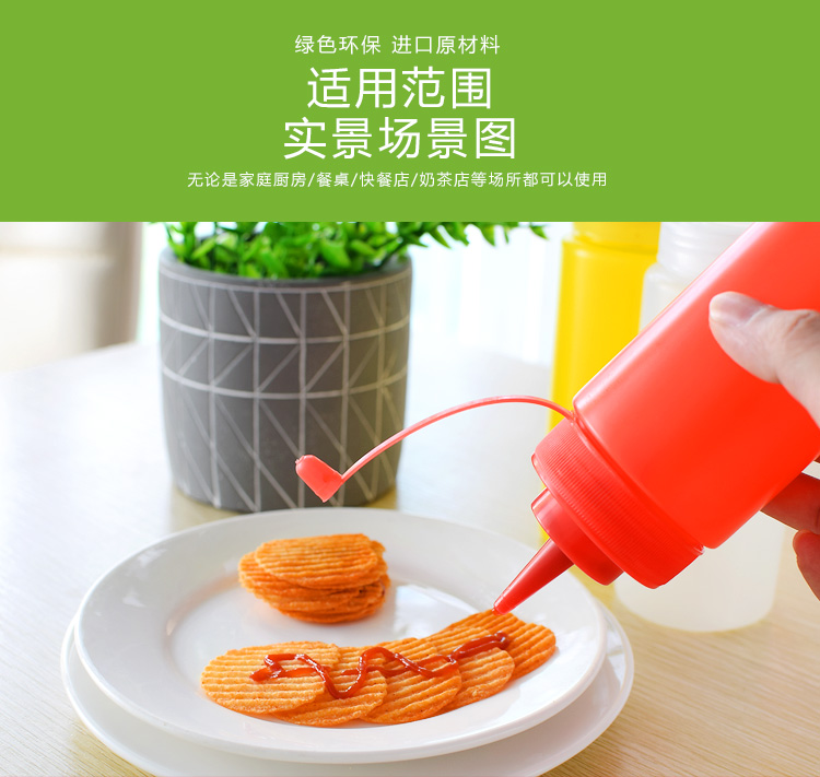 Plastic sauce jar squeeze sauce jar squeeze sauce jar chocolate sauce jar jam tomato salad jar squeeze bottle Plastic sauce jar squeeze sauce jar squeeze sauce jar chocolate sauce jar jam tomato salad jar squeeze bottle