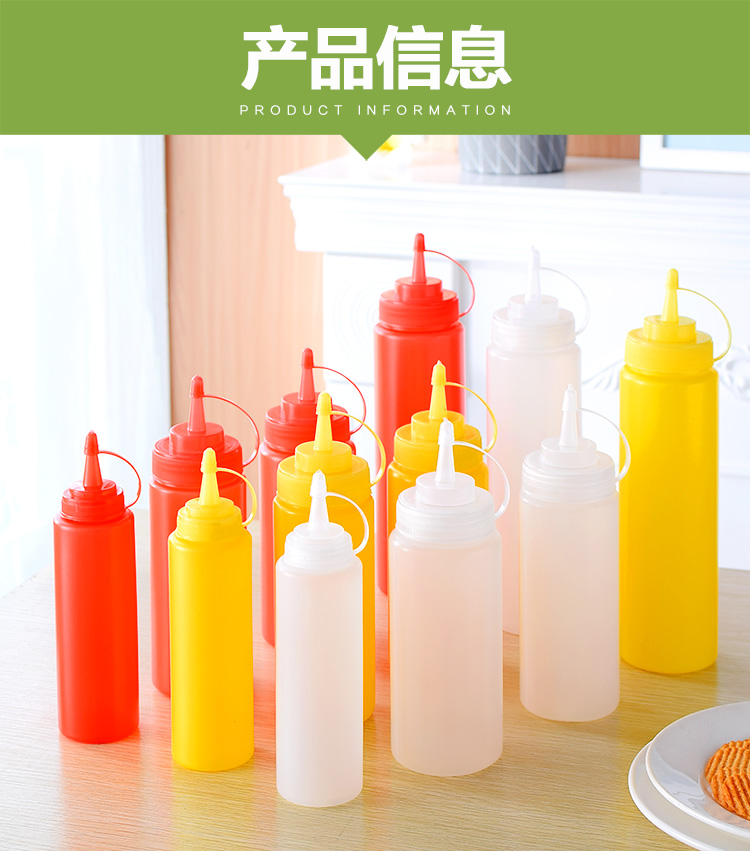 Plastic sauce jar squeeze sauce jar squeeze sauce jar chocolate sauce jar jam tomato salad jar squeeze bottle Plastic sauce jar squeeze sauce jar squeeze sauce jar chocolate sauce jar jam tomato salad jar squeeze bottle