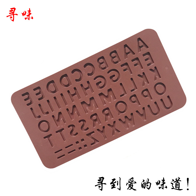 Taste-Seeking Spot Types A and B English Letters Chocolate Mold DIY Handmade Baking Fondant Mold Chocolate Chips