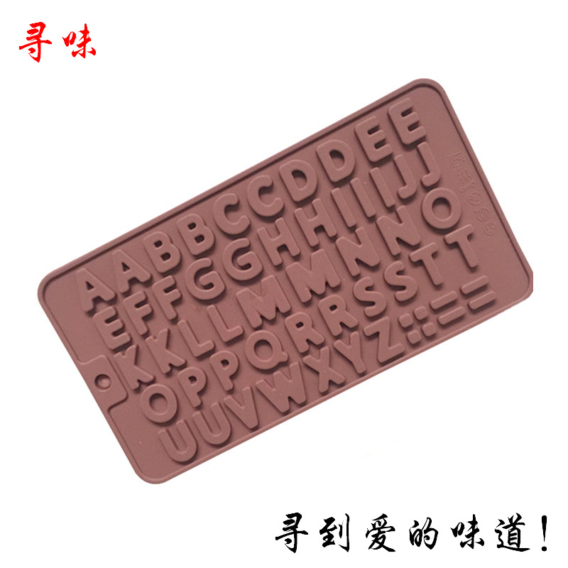 Taste-Seeking Spot Types A and B English Letters Chocolate Mold DIY Handmade Baking Fondant Mold Chocolate Chips Taste-Seeking Spot Types A and B English Letters Chocolate Mold DIY Handmade Baking Fondant Mold Chocolate Chips