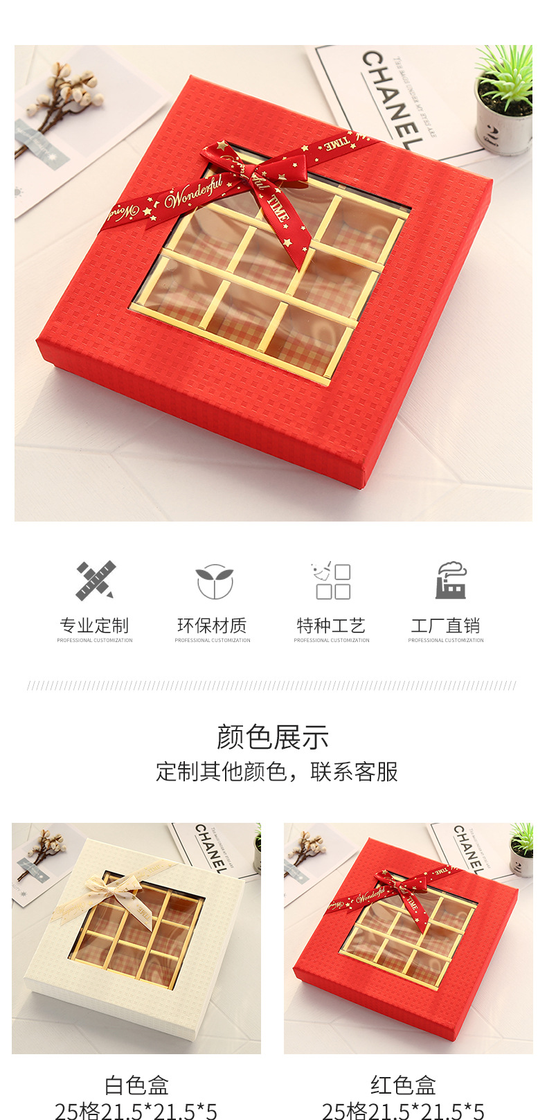 Square Window Square 25 Grid Chocolate Box Rose Flower Box Soap Flower Box Boutique Gift Box Candy Box Square Window Square 25 Grid Chocolate Box Rose Flower Box Soap Flower Box Boutique Gift Box Candy Box