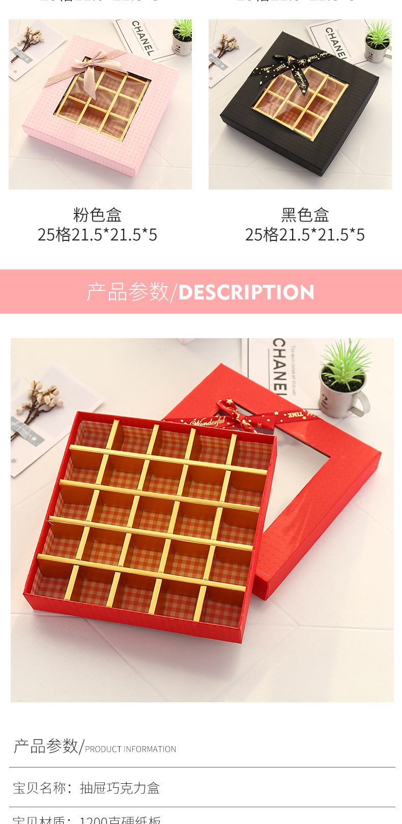 Square Window Square 25 Grid Chocolate Box Rose Flower Box Soap Flower Box Boutique Gift Box Candy Box Square Window Square 25 Grid Chocolate Box Rose Flower Box Soap Flower Box Boutique Gift Box Candy Box