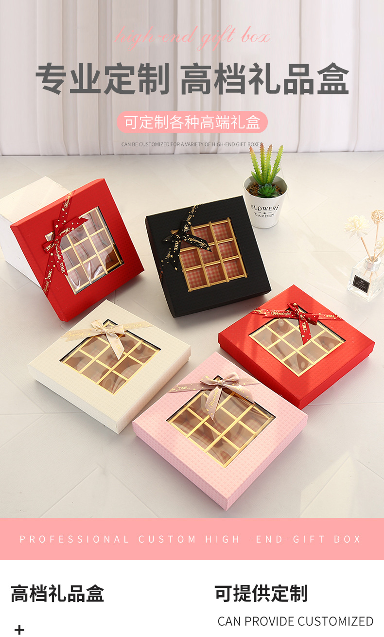 Square Window Square 25 Grid Chocolate Box Rose Flower Box Soap Flower Box Boutique Gift Box Candy Box Square Window Square 25 Grid Chocolate Box Rose Flower Box Soap Flower Box Boutique Gift Box Candy Box