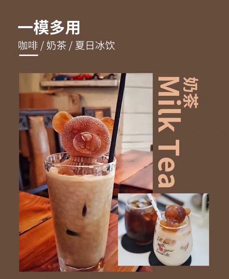 Production Customized Net Red Coffee Ice Bear Silicone Mold DIY Chocolate Bear Ice Cube Mold Bear Ice Tray