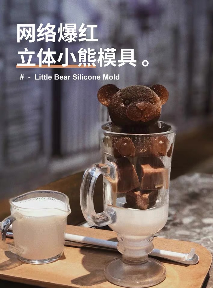 Production Customized Net Red Coffee Ice Bear Silicone Mold DIY Chocolate Bear Ice Cube Mold Bear Ice Tray