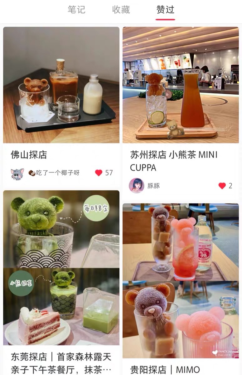 Production Customized Net Red Coffee Ice Bear Silicone Mold DIY Chocolate Bear Ice Cube Mold Bear Ice Tray
