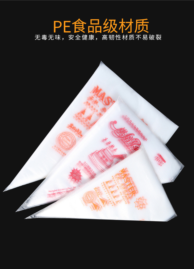 Disposable Pastry Bag PE Decorating Bag Cake Pastry Cream Bags Jam Chocolate Pattern Decorating Tool Pastry Bag