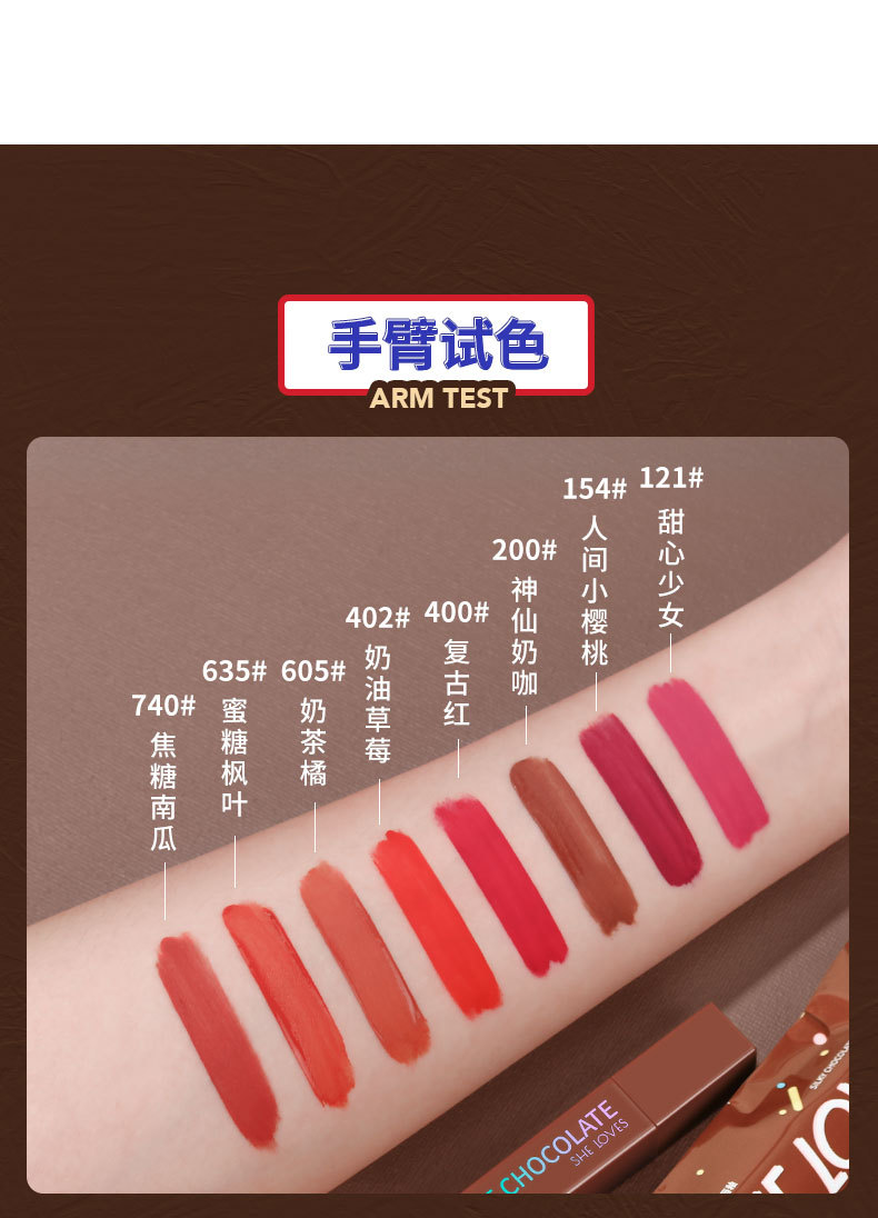 Spot Sheloves Chocolate Matte Lip Gloss Matte Non-Fading Lipstick Female Student Lip Glaze Lipstick Kit Spot Sheloves Chocolate Matte Lip Gloss Matte Non-Fading Lipstick Female Student Lip Glaze Lipstick Kit