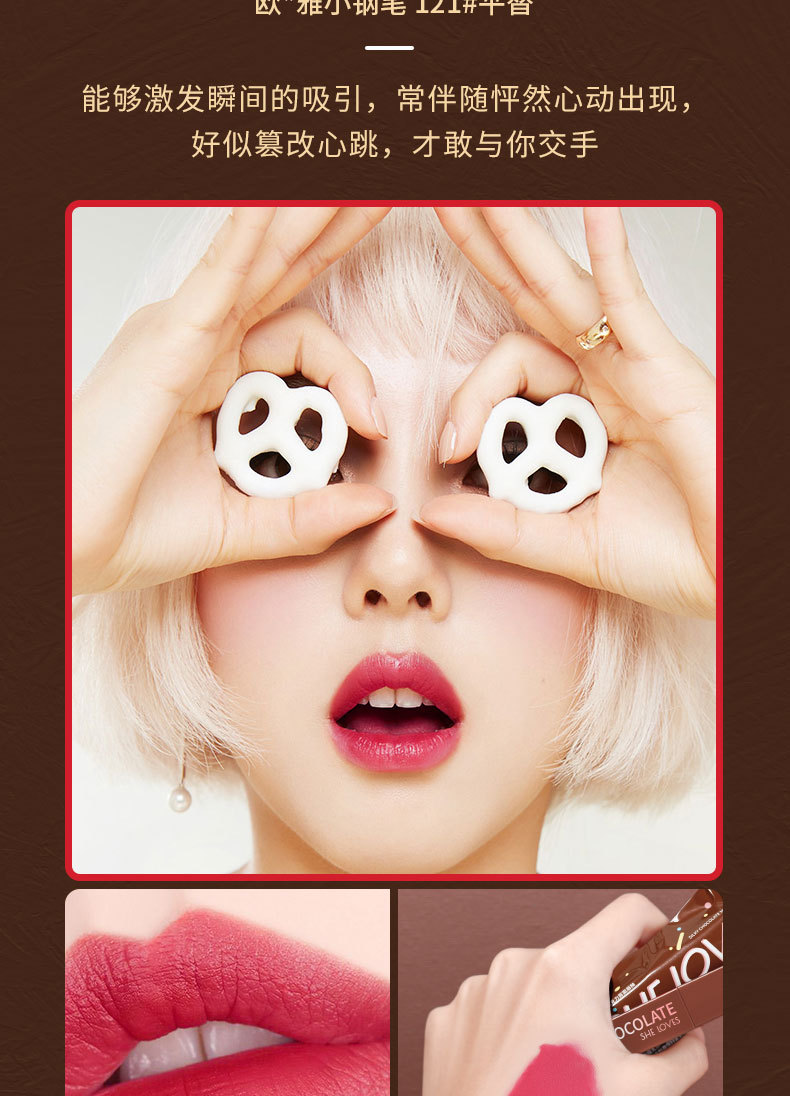 Spot Sheloves Chocolate Matte Lip Gloss Matte Non-Fading Lipstick Female Student Lip Glaze Lipstick Kit Spot Sheloves Chocolate Matte Lip Gloss Matte Non-Fading Lipstick Female Student Lip Glaze Lipstick Kit