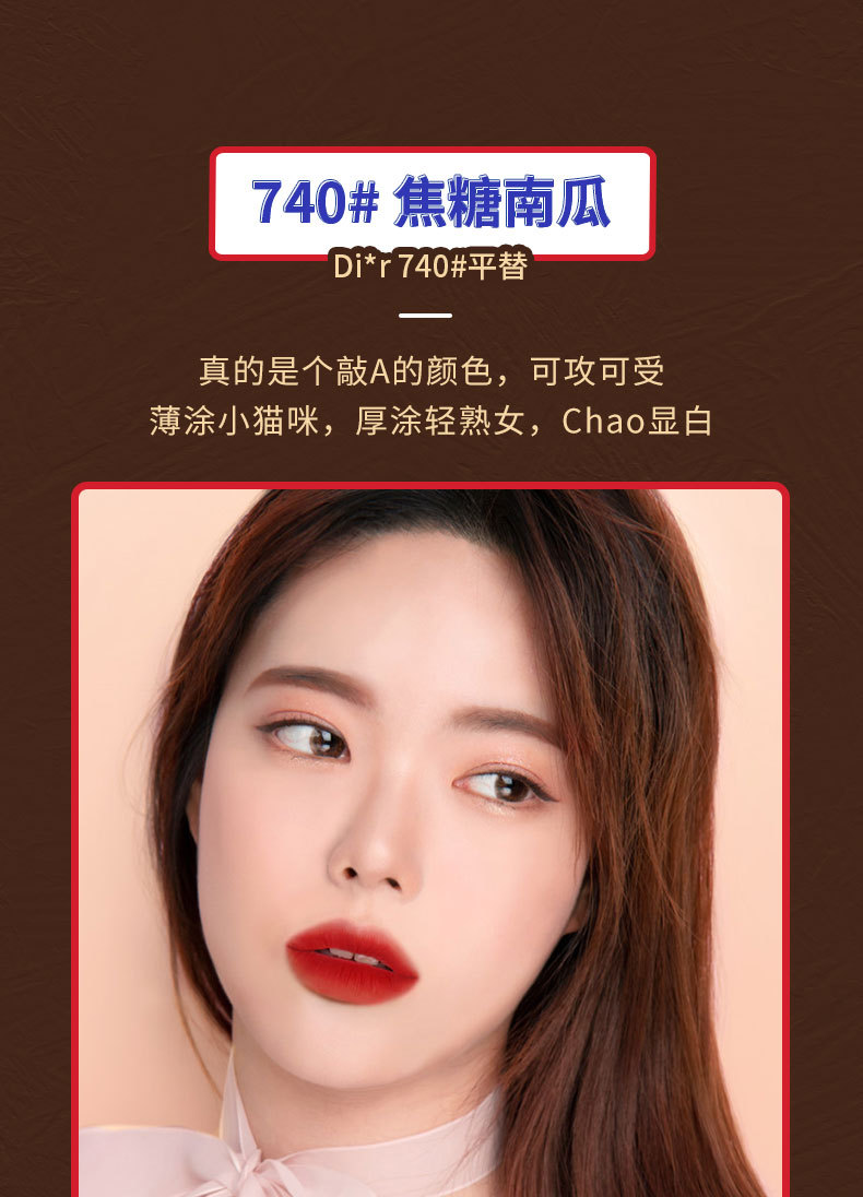 Spot Sheloves Chocolate Matte Lip Gloss Matte Non-Fading Lipstick Female Student Lip Glaze Lipstick Kit Spot Sheloves Chocolate Matte Lip Gloss Matte Non-Fading Lipstick Female Student Lip Glaze Lipstick Kit