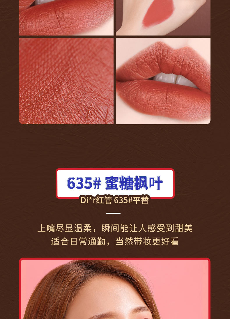 Spot Sheloves Chocolate Matte Lip Gloss Matte Non-Fading Lipstick Female Student Lip Glaze Lipstick Kit Spot Sheloves Chocolate Matte Lip Gloss Matte Non-Fading Lipstick Female Student Lip Glaze Lipstick Kit