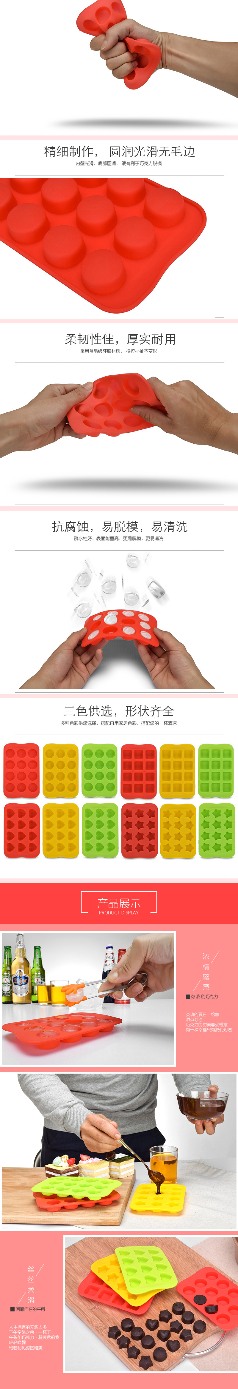 Silicone Chocolate Mold Multi-Shape Flexible Ice Cube Mold Box Whiskey Cake Decoration Ice Tray Baking Mold
