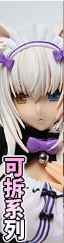 NEKOPARA chocolate and Vanilla fuckin 'pussy cat peripheral handwork