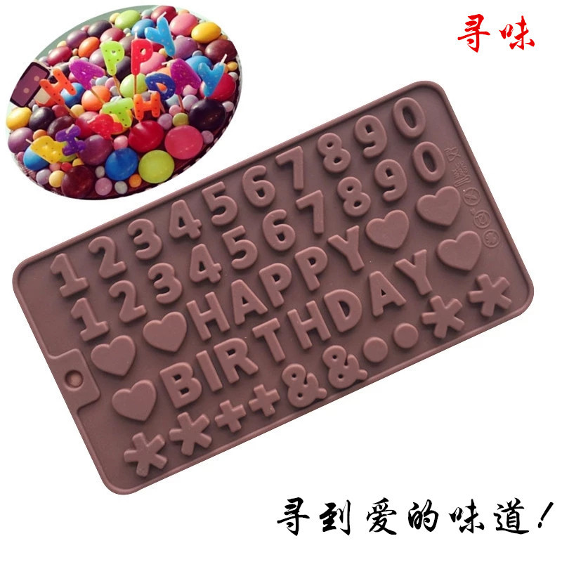 Taste-Seeking Spot Digital Chocolate Mold English Love Shape DIY Handmade Baking Fondant Chocolate Chip Taste-Seeking Spot Digital Chocolate Mold English Love Shape DIY Handmade Baking Fondant Chocolate Chip
