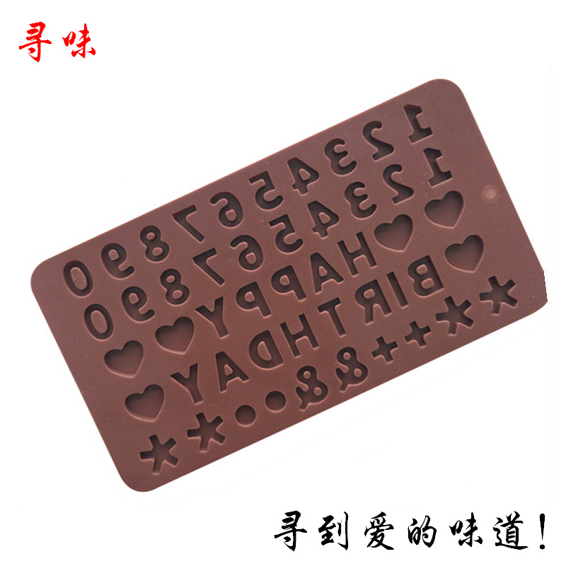 Taste-Seeking Spot Digital Chocolate Mold English Love Shape DIY Handmade Baking Fondant Chocolate Chip Taste-Seeking Spot Digital Chocolate Mold English Love Shape DIY Handmade Baking Fondant Chocolate Chip