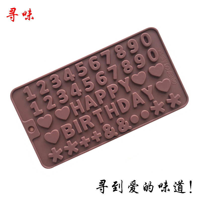 Taste-Seeking Spot Digital Chocolate Mold English Love Shape DIY Handmade Baking Fondant Chocolate Chip Taste-Seeking Spot Digital Chocolate Mold English Love Shape DIY Handmade Baking Fondant Chocolate Chip