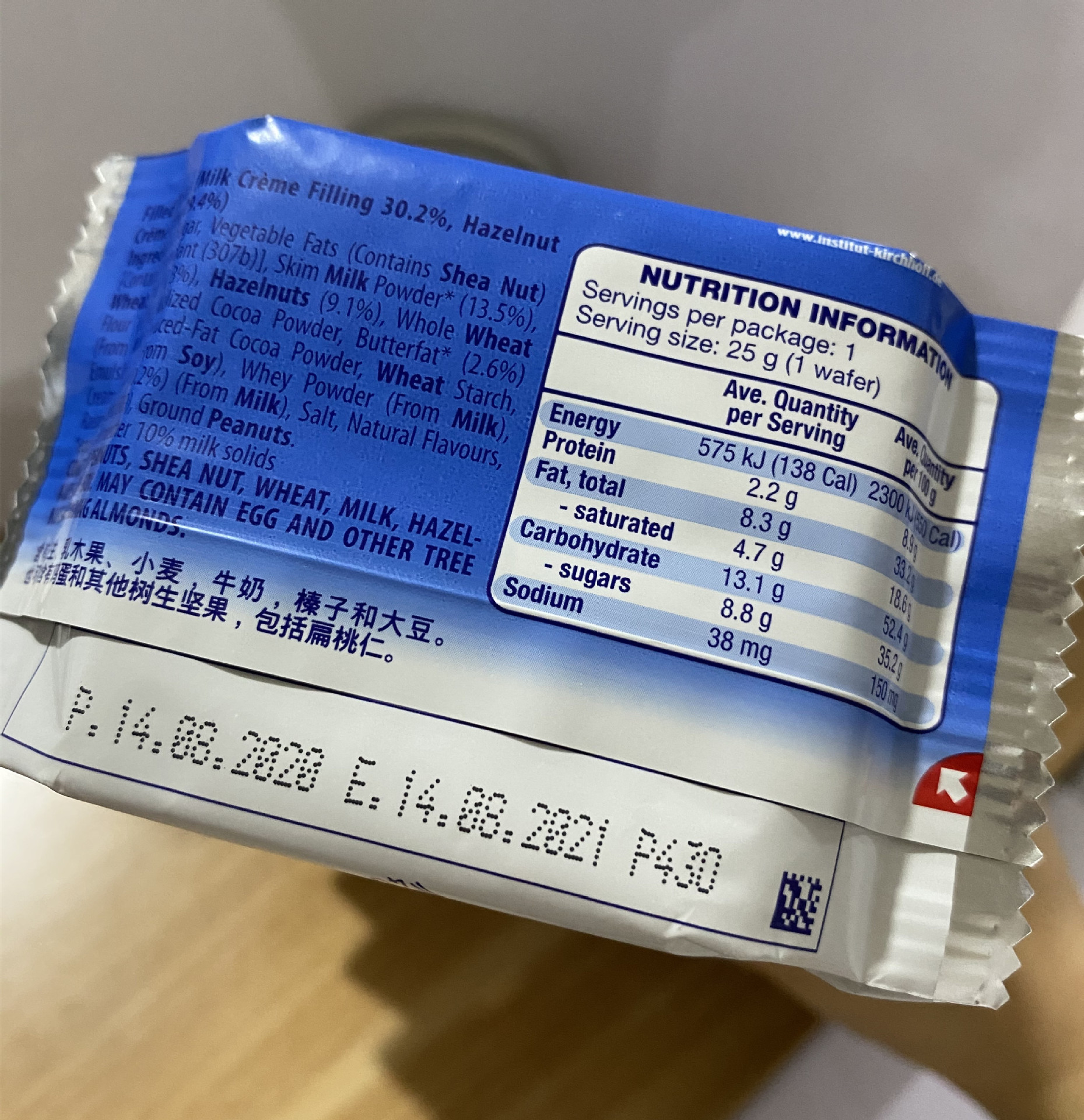 German Imported Wafer Knoppers Milk Hazelnut Chocolate Wafer Biscuits 10-Piece Bag/Single Piece