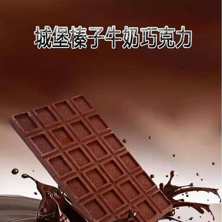 Russian Imported Castle Chocolate 80G Siberian Hazelnut Sandwich Milk Nuts Row Casual Snacks 4 Yuan Free Shipping